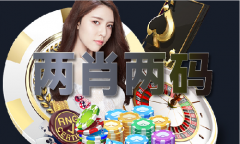   <strong>澳门诙谐灵机畅享版V10196(2025已更新)最新</strong>