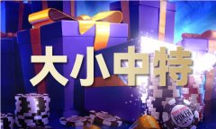 有没有看马材料网坐 - 有没有看马材料网坐老版