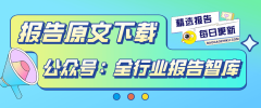 2025年抖音防晒衣消费趋向是什么？抖音防晒衣消