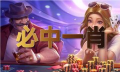 一九相合正在本期是什么生肖