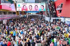2025年广州美博会-2025广州春季美博会